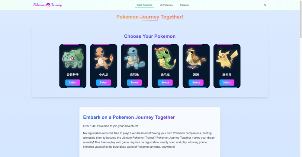 image of Pokémon Journey Together