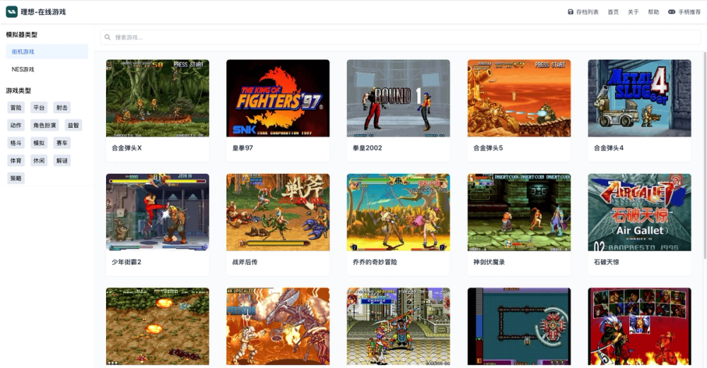 image of Li-Game-Online