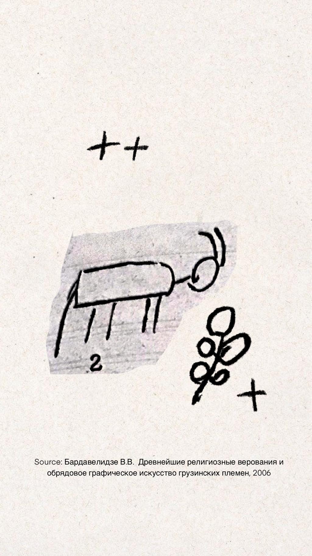 Petroglyphs+crosses design tattoo