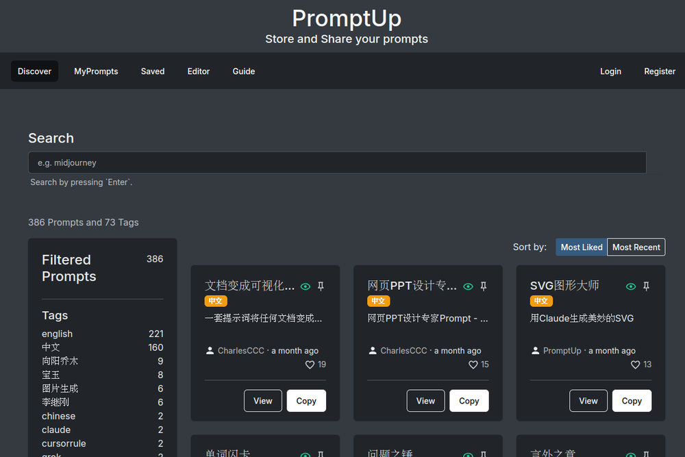 image of PromptUp