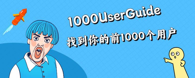 image of 1000UserGuide image of 1000UserGuide