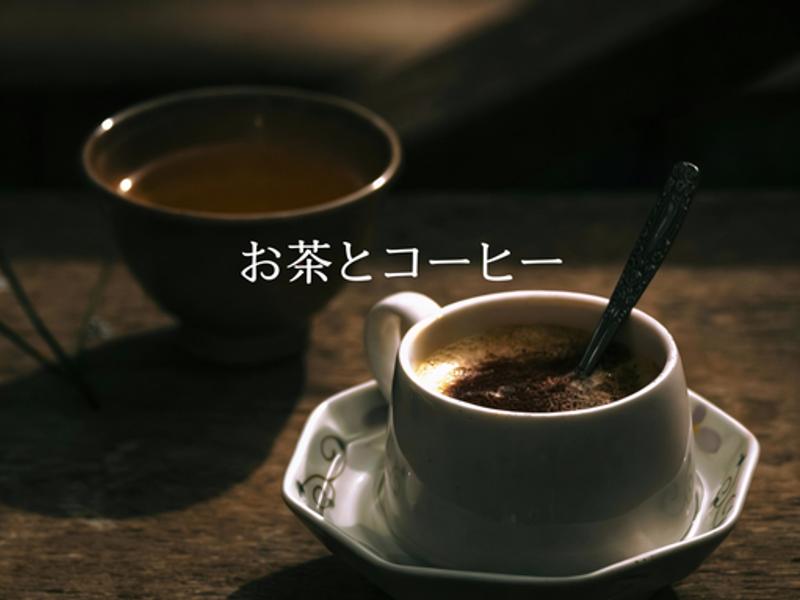 茶寮ささの:生産者主導の6次産業化と地域活力の活性化