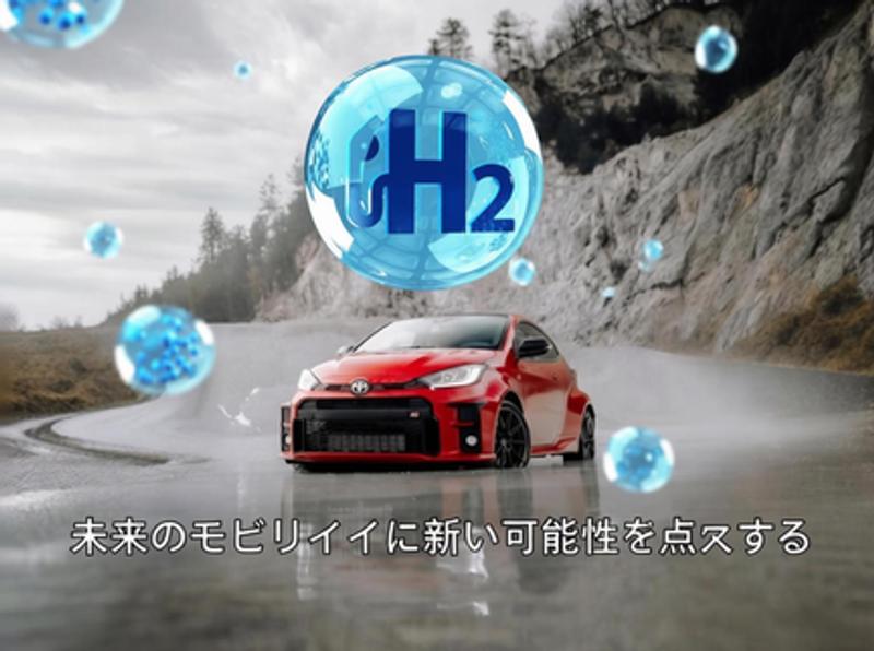 雨の日にモナコを駆け巡る！トヨタの水素エンジン車のデモが、未来のモビリティに新たな可能性を灯す。