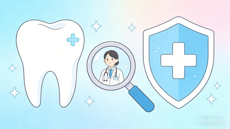 歯科検査の重要性、本当に知ってますか？—— 細かな点から守る口腔健康 