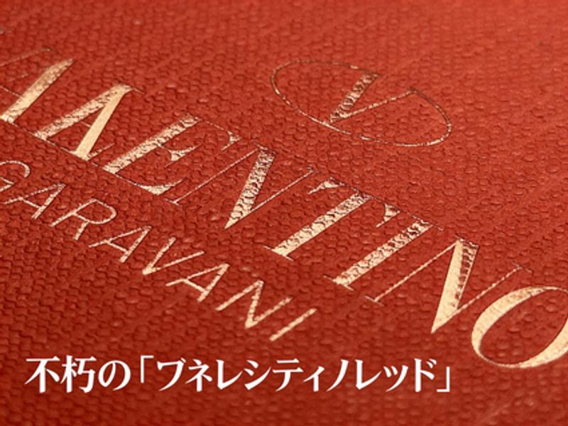 ヴァレンティノ・ガラヴァーニ逝去、93 歳 イタリアン・エレガンスの巨匠が幕を閉じる。