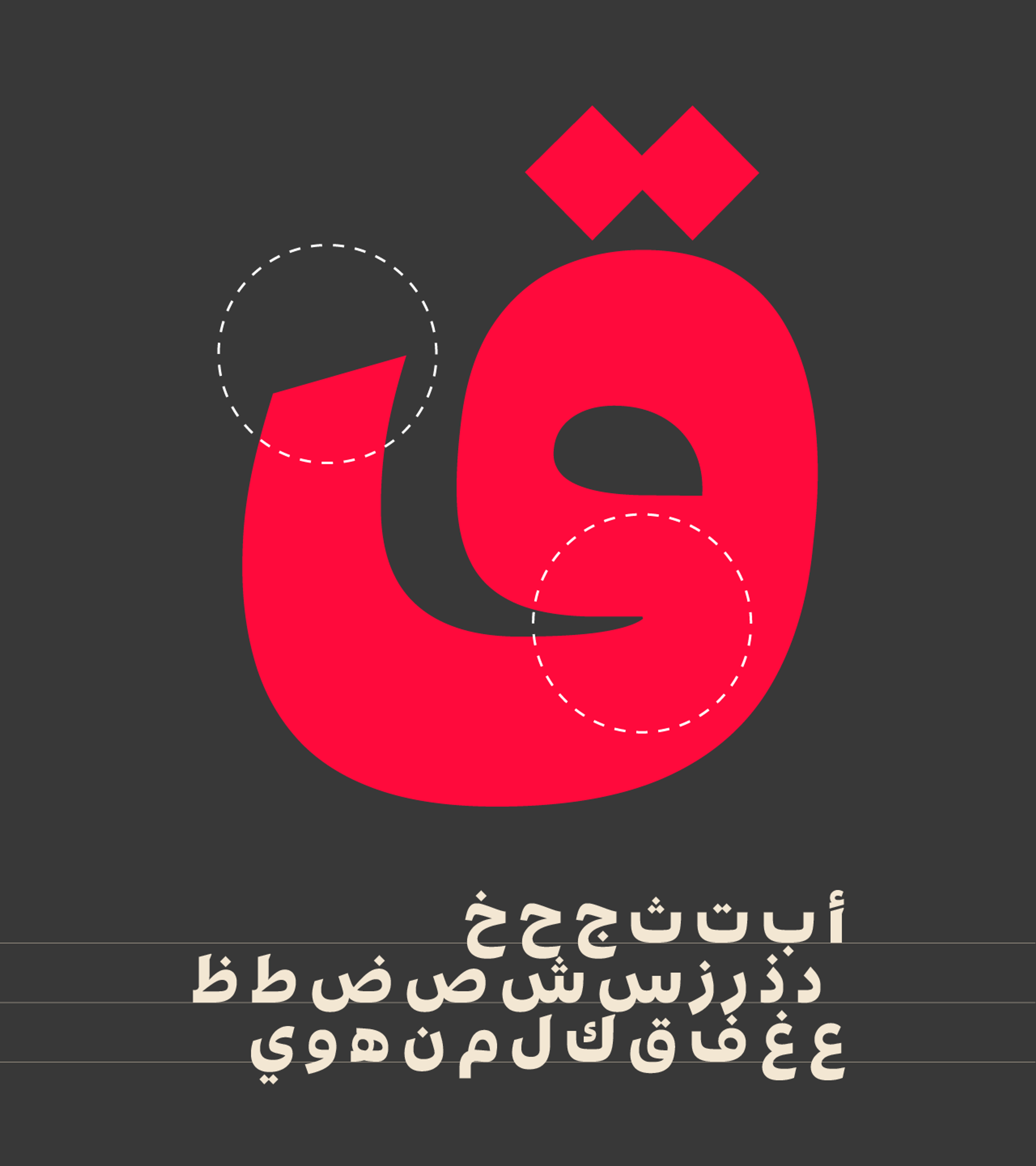 lettershape 