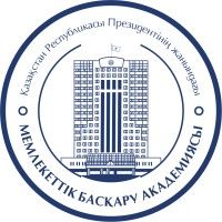 Academy of Public Administration under the President of the Republic of Kazakhstan