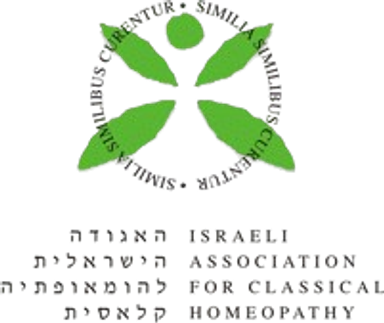 האגודה הישראלית לנטרופתיה קלאסית