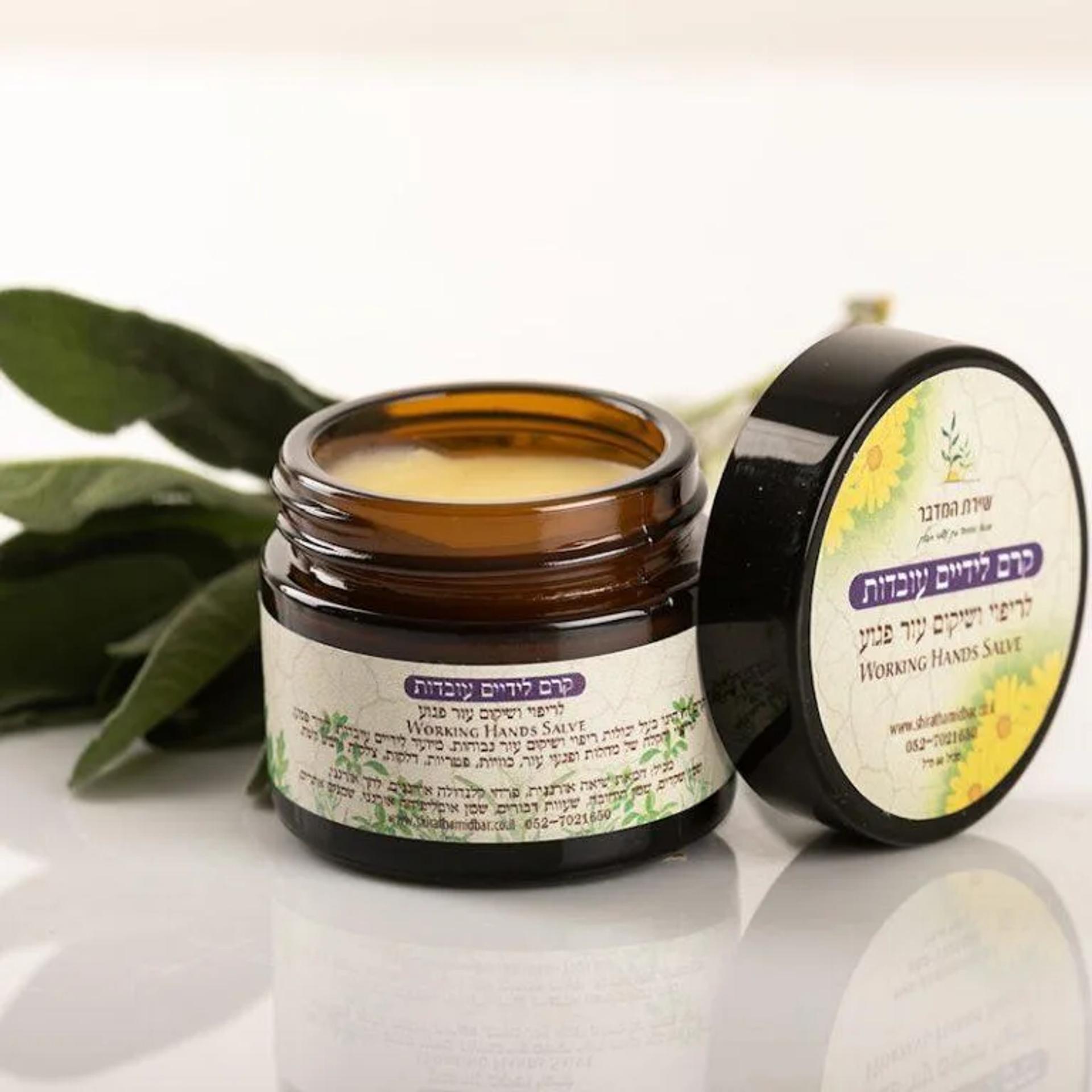 מוצרי שירת המדבר