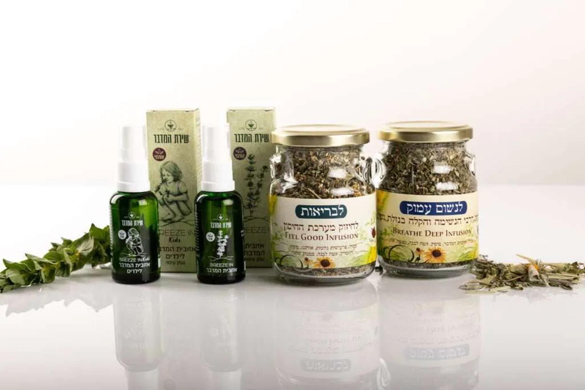 מוצרי שירת המדבר - צמחי מרפא אורגניים