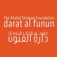 Darat Al Funun's logo