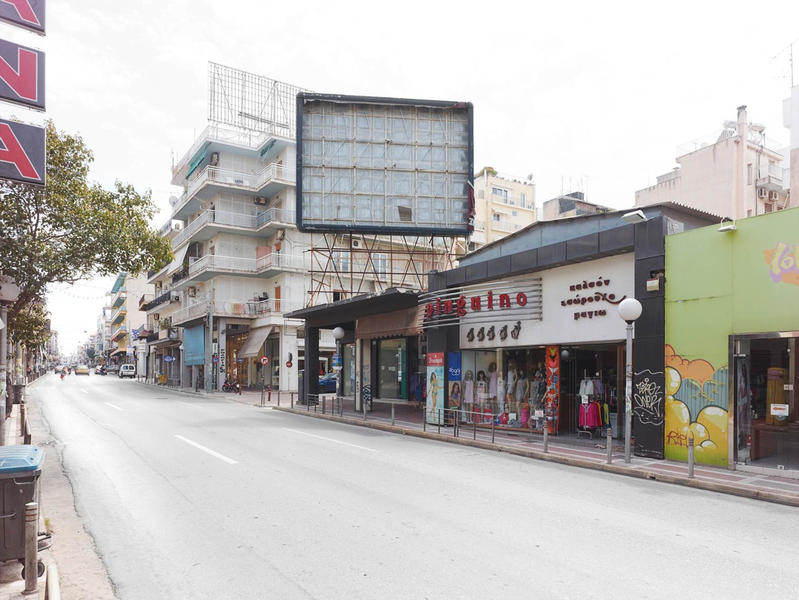 Athens Billboards