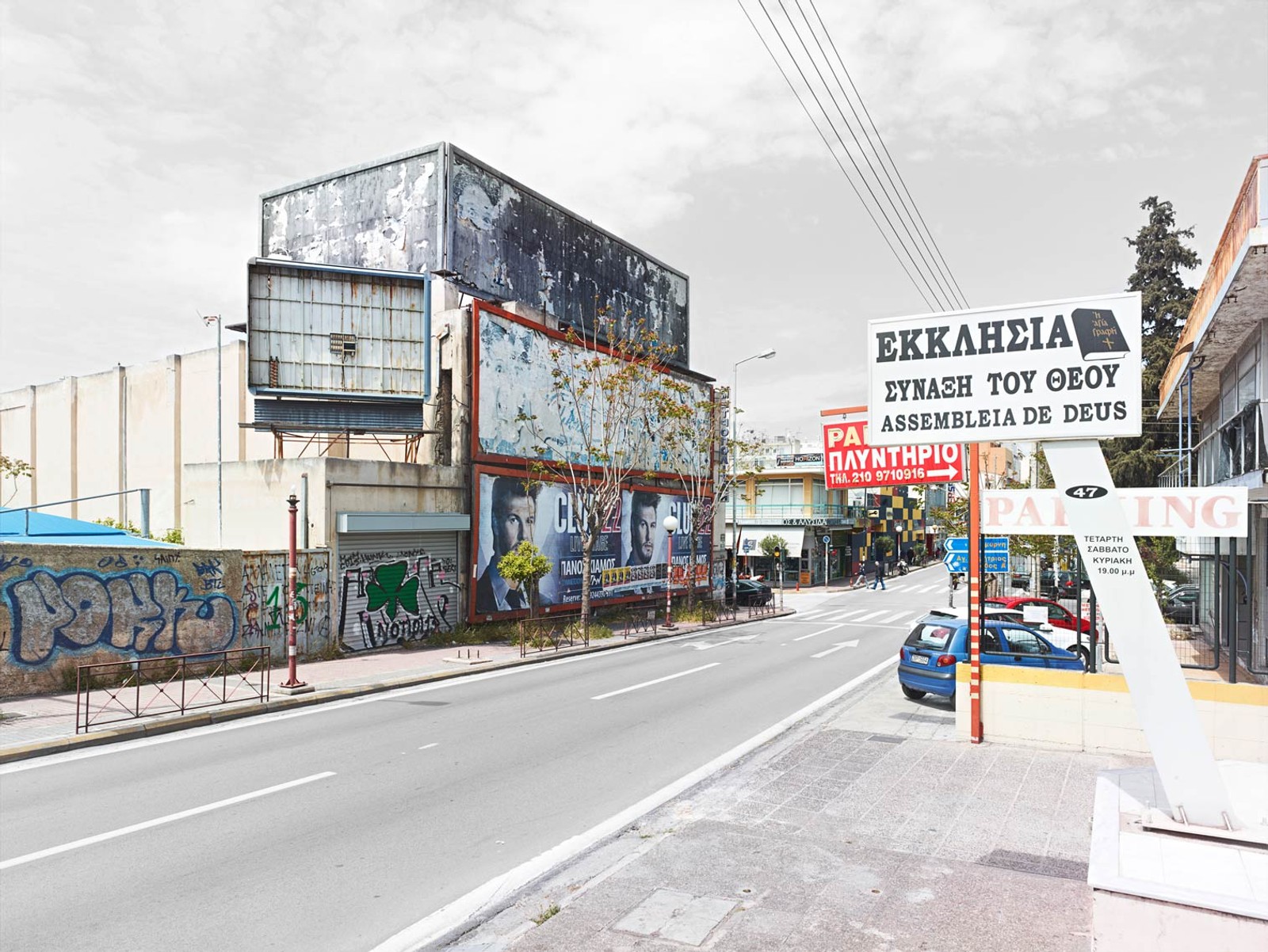 Athens Billboards