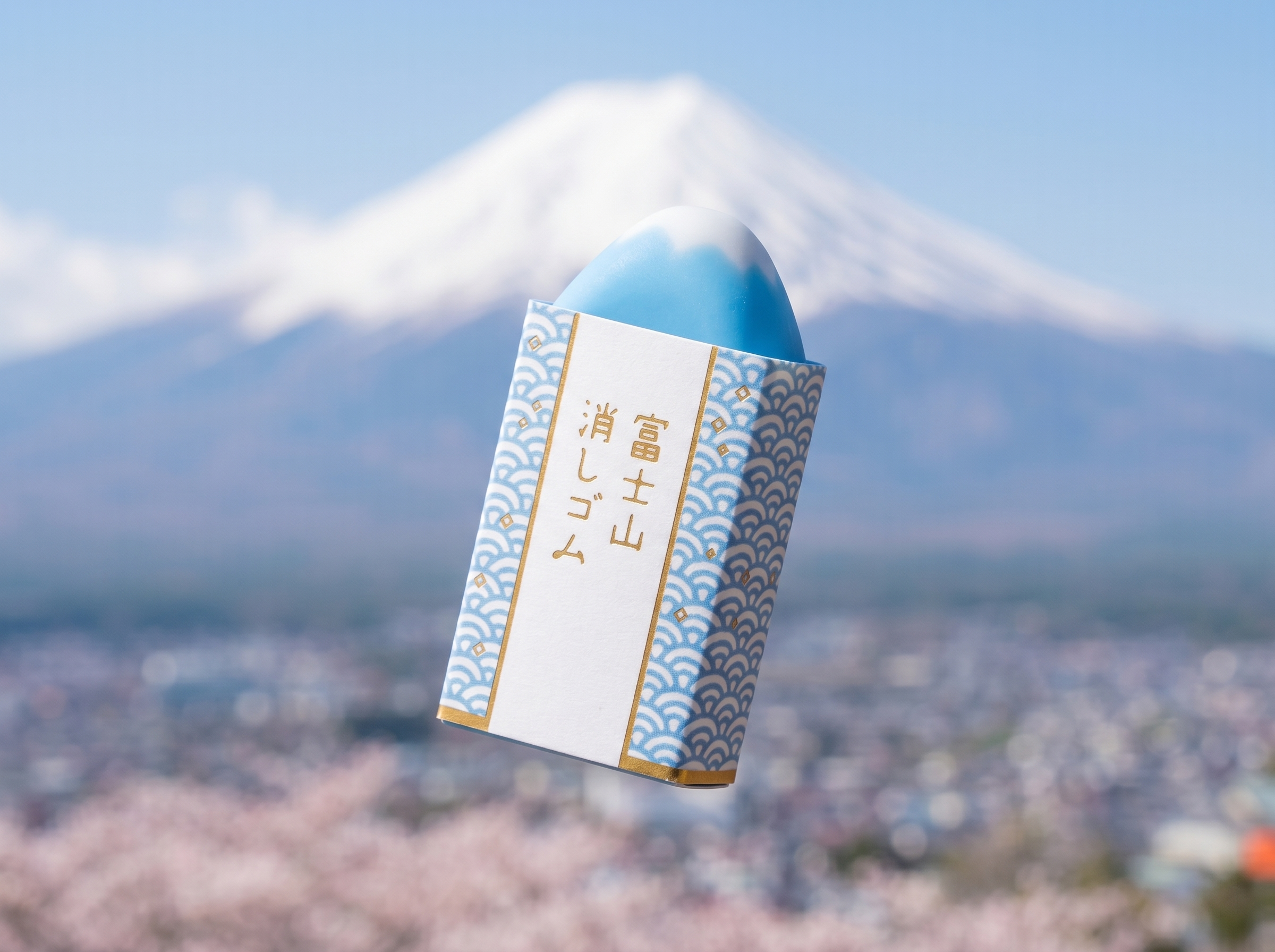 Mt. Fuji Mini Eraser 