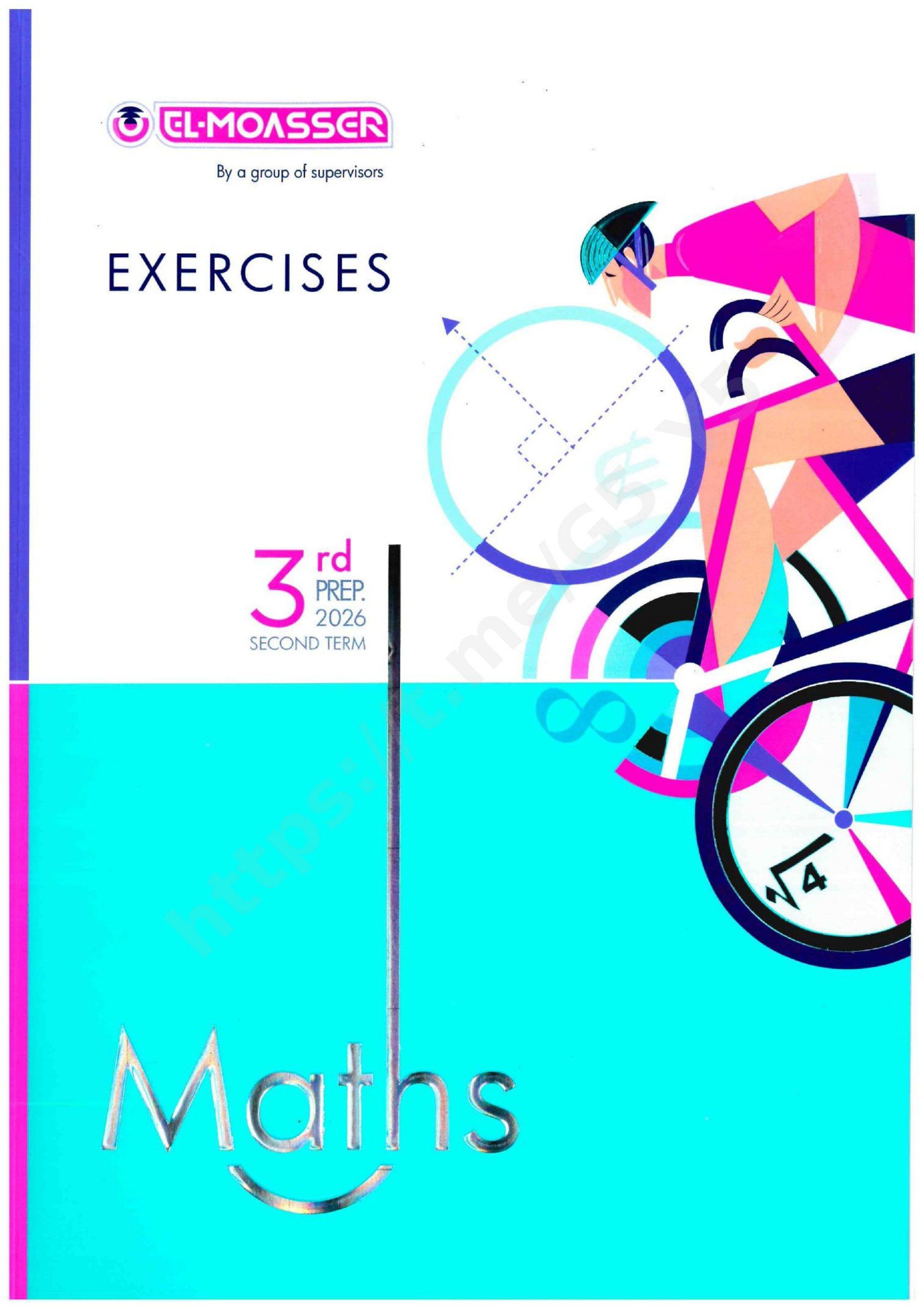 تحميل ملحق 2 المعاصر ماث 3 اعدادي الترم التاني 2026 المتميزون