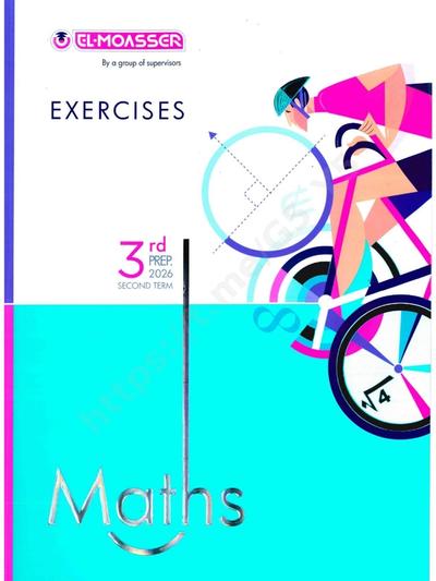 تحميل ملحق 2 المعاصر ماث 3 اعدادي الترم التاني 2026 المتميزون