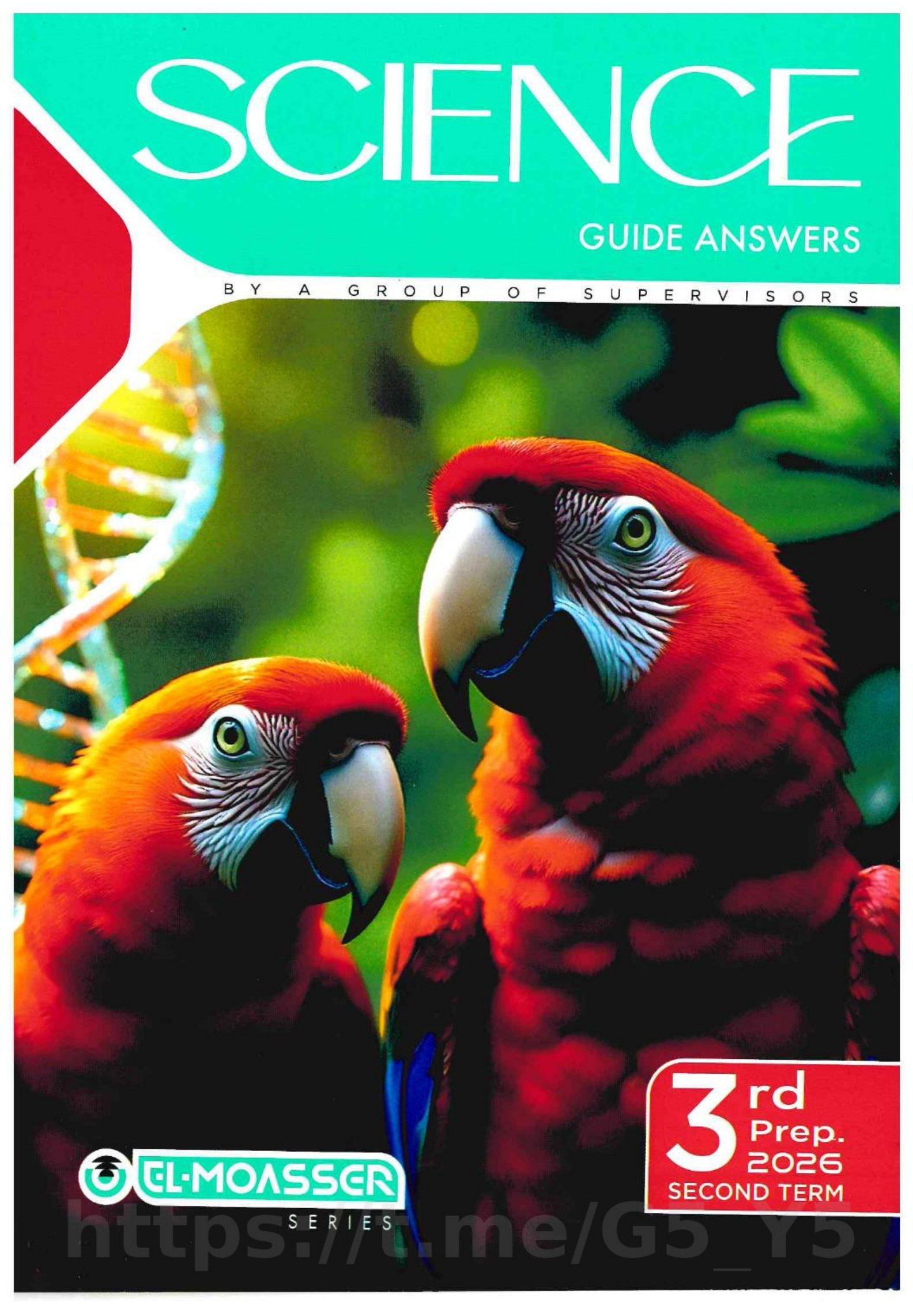 تحميل اجابات ساينس 3 اعدادي الترم التاني 2026 المتميزون