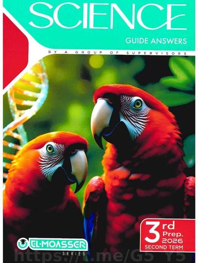 تحميل اجابات ساينس 3 اعدادي الترم التاني 2026 المتميزون