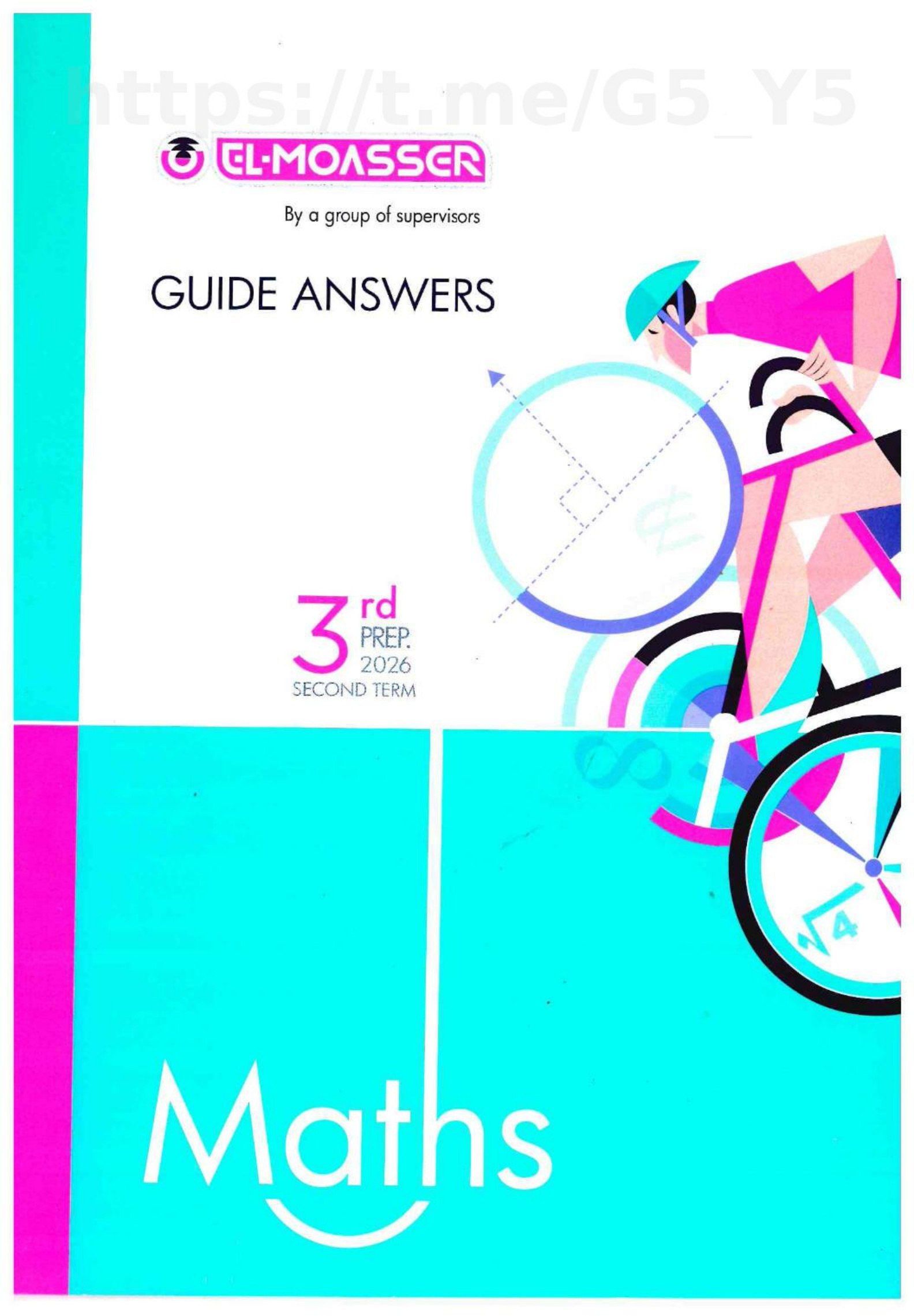 تحميل اجابات المعاصر ماث 3 اعدادي الترم التاني 2026 المتميزون