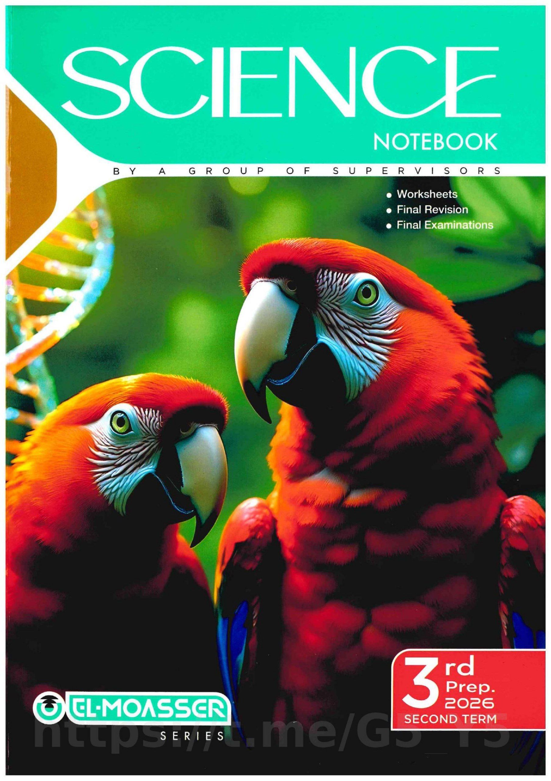 تحميل ملحق ساينس 3 اعدادي الترم التاني 2026 المتميزون