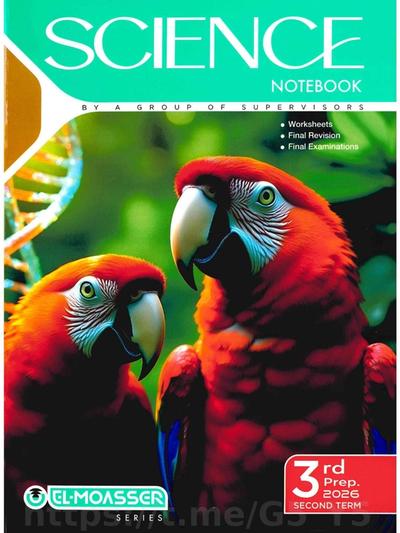 تحميل ملحق ساينس 3 اعدادي الترم التاني 2026 المتميزون