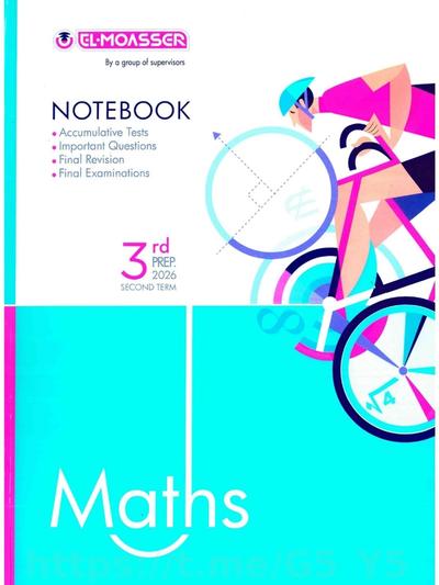 تحميل ملحق 1 المعاصر ماث 3 اعدادي الترم التاني 2026 المتميزون