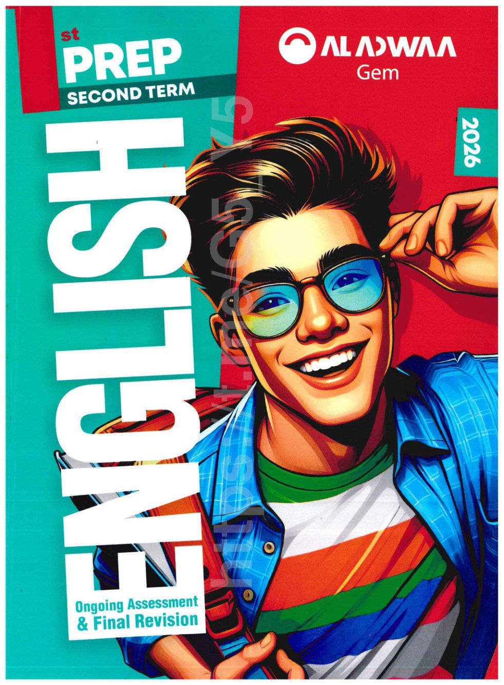 تحميل كتاب ملحق جيم 1 اعدادي الترم التاني 2026 المتميزون