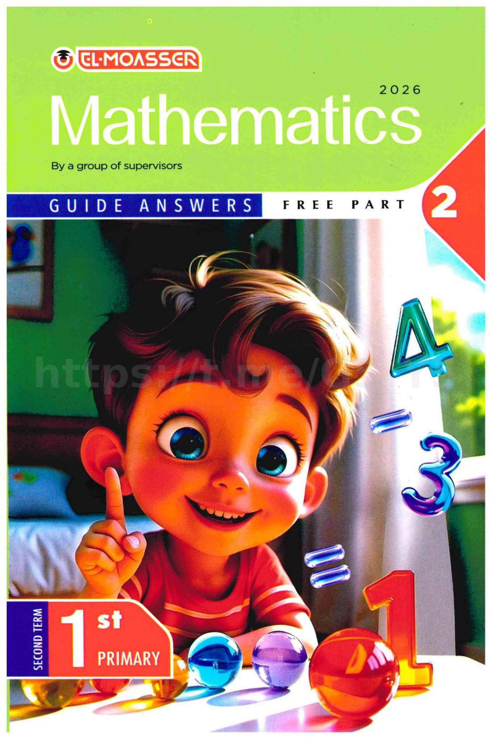 تحميل اجابات المعاصر ماث 1 ابتدائي الترم التاني 2026 المتميزون