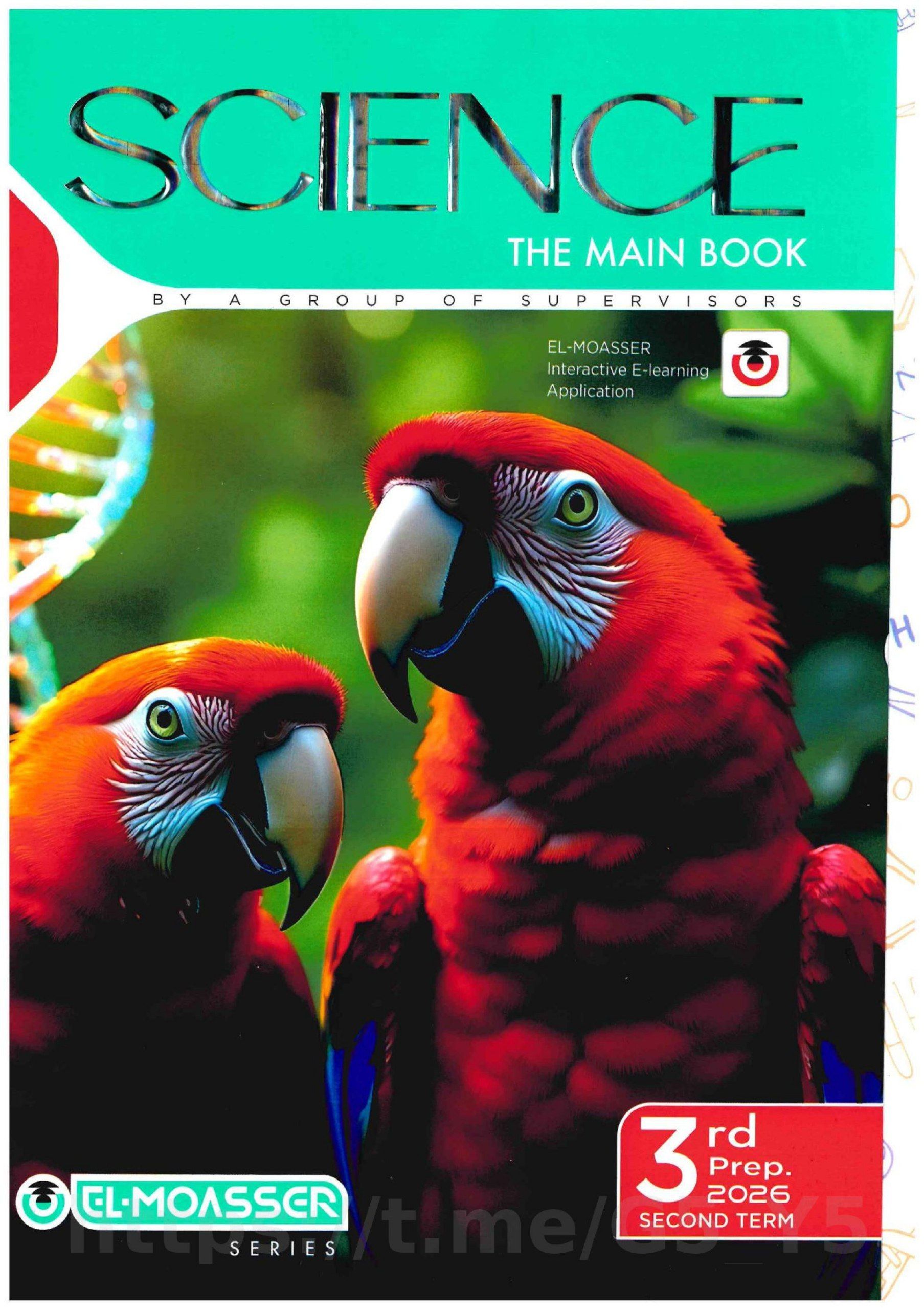 تحميل كتاب ساينس 3 اعدادي الترم التاني 2026 المتميزون