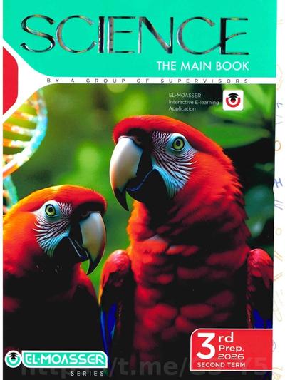 تحميل كتاب ساينس 3 اعدادي الترم التاني 2026 المتميزون