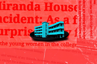 Sexism in Women's Colleges