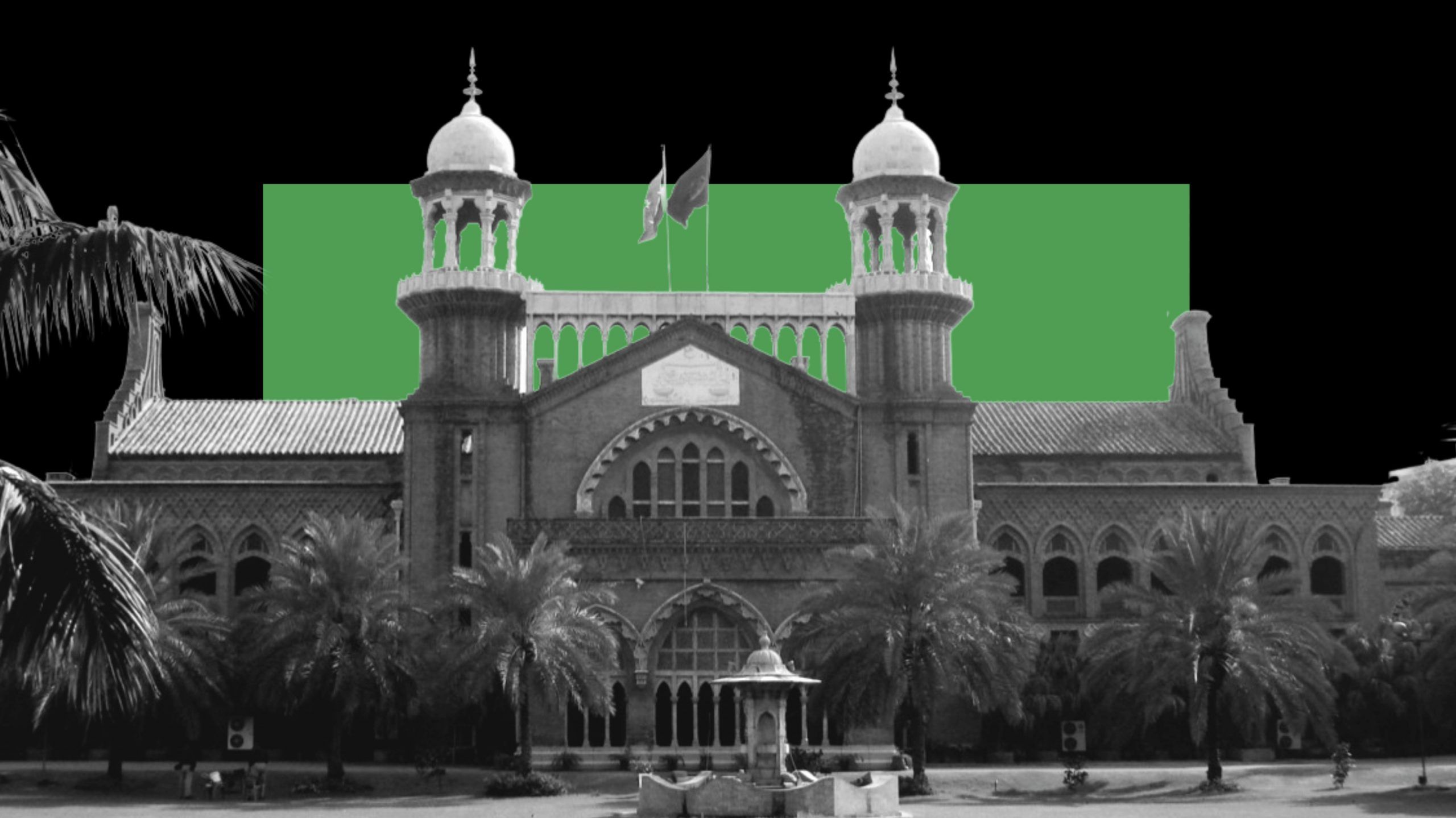 lahore high court two finger test