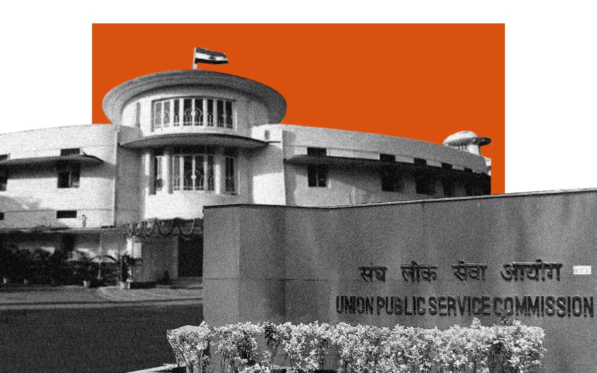 caste surnames civil services