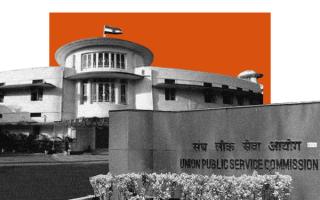 caste surnames civil services