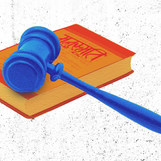 manusmriti equality for women