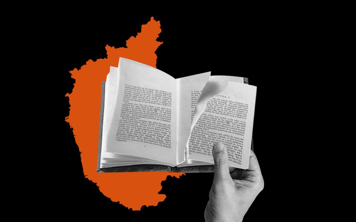 brahmin board textbooks