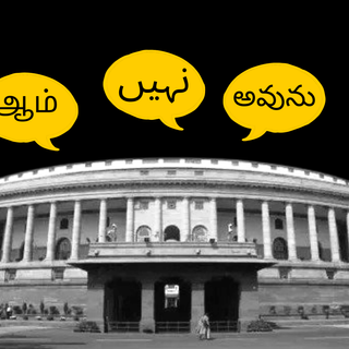 rajya sabha mother tongue