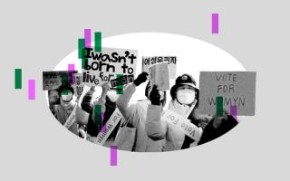 south korea feminists