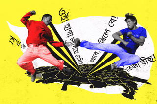 local kung fu cultural moment