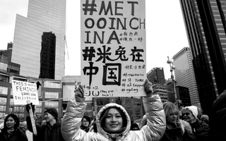china sexual harassment
