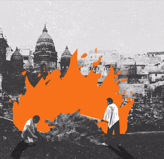 Dom community banaras