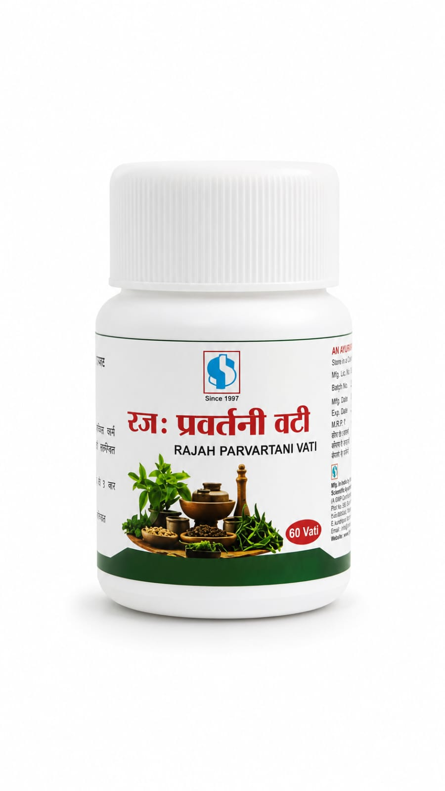 Rajah Pravartini Vati