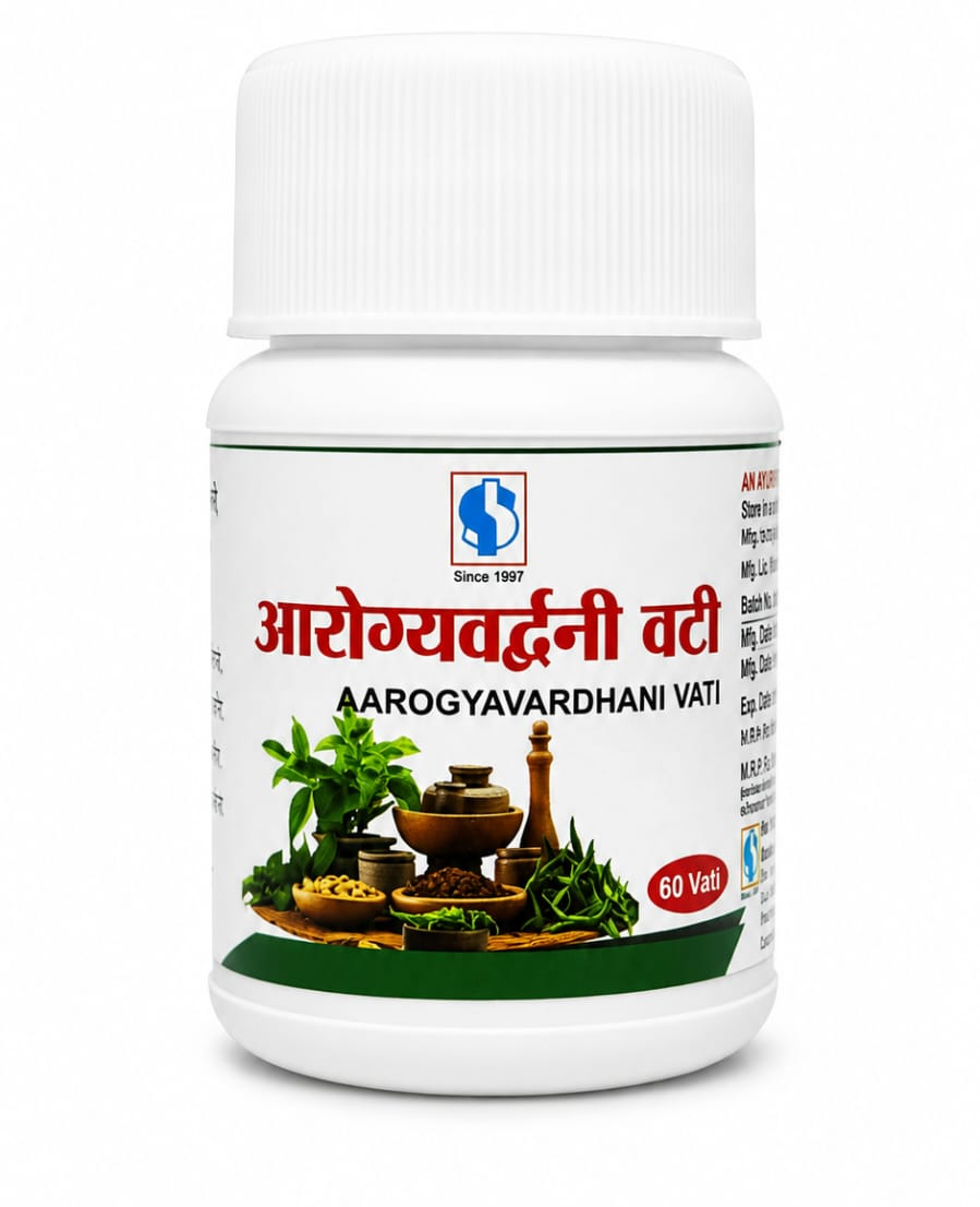 Arogyavardhini Vati