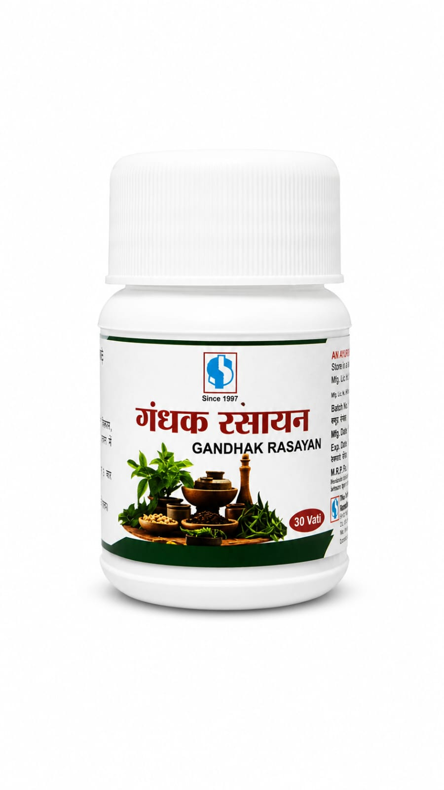 Gandhak Rasayan Vati