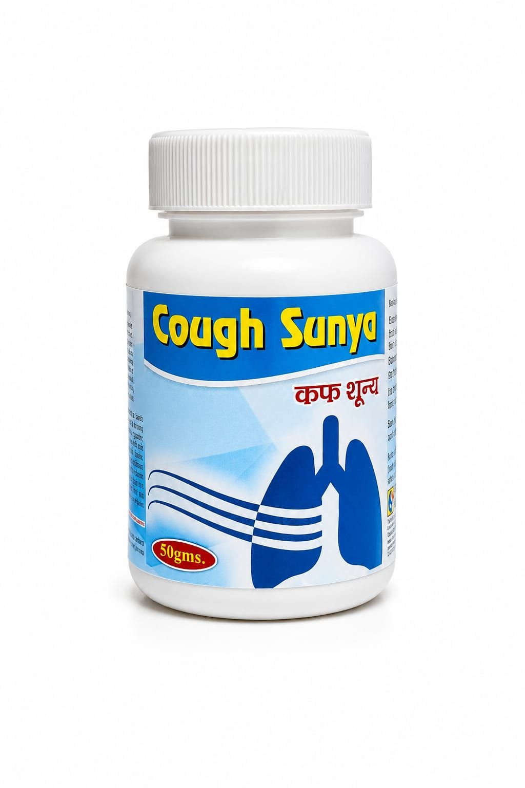Cough Sunya