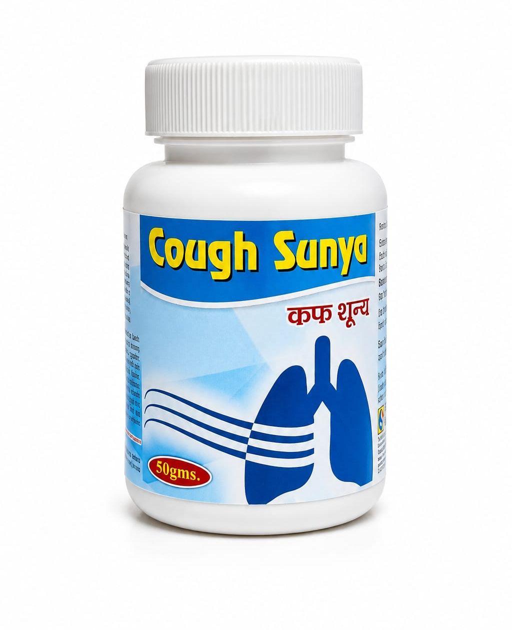 Cough Sunya