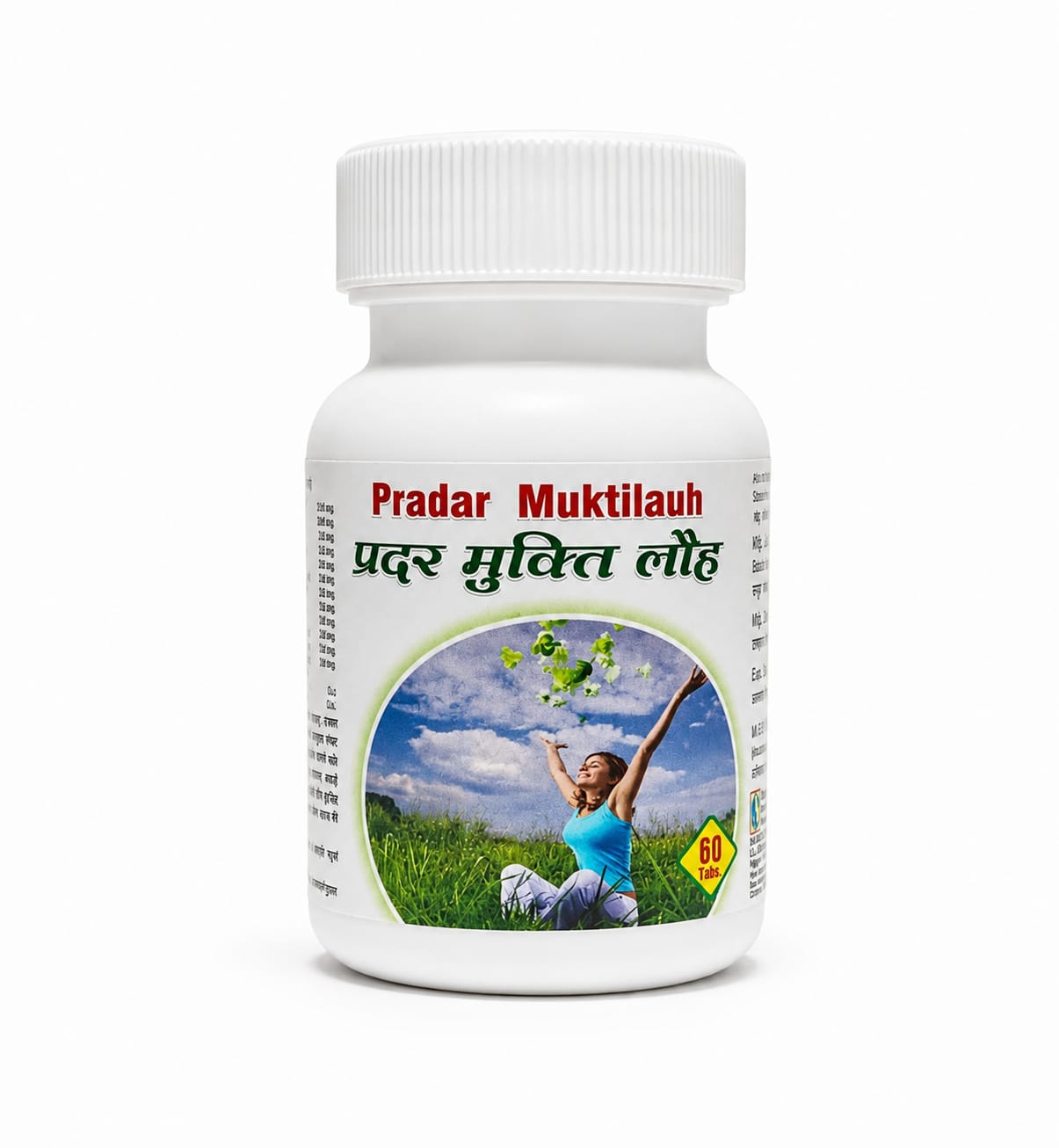 Pradar Mukti Lauh
