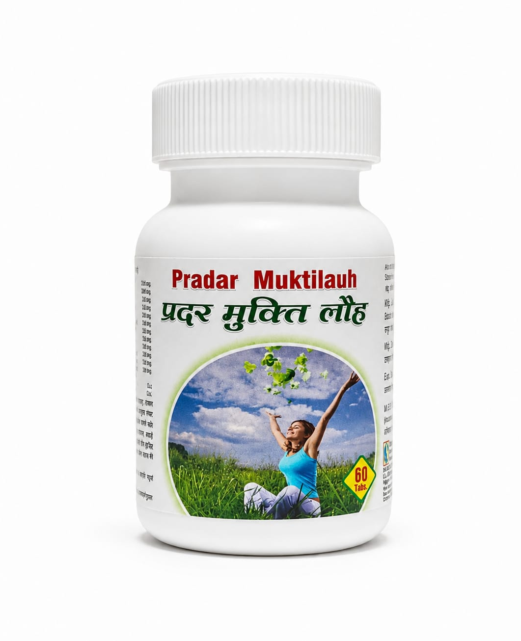 Pradar Mukti Lauh
