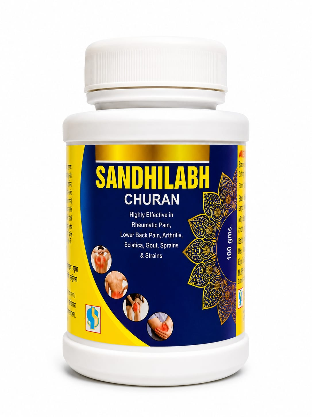 Sandhilabh Churna