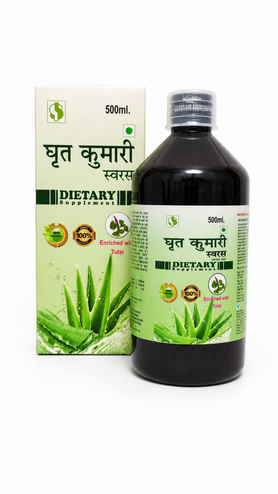 Ghrit Kumari Swaras